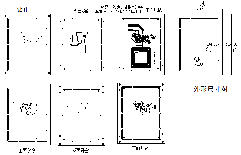 雙芯壓力傳感器NFC數(shù)據(jù)讀取組件化線路板模塊分層圖 雙芯壓力傳感器NFC數(shù)據(jù)讀取組件化線路板模塊分層圖